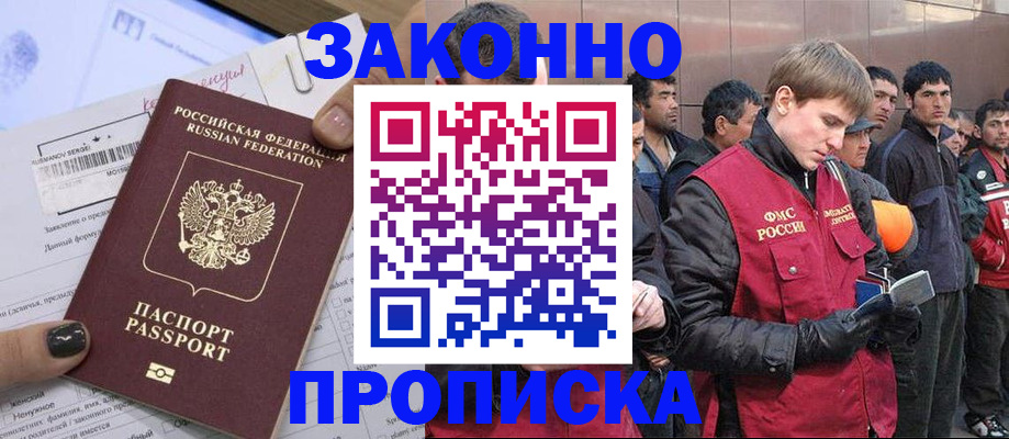 пропишу в квартире в Гусеве