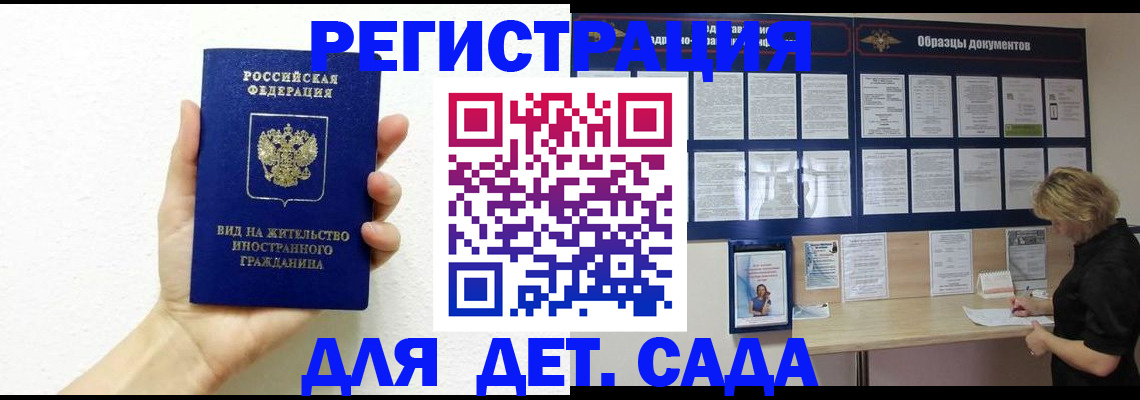 пропишу в квартире в Гусеве