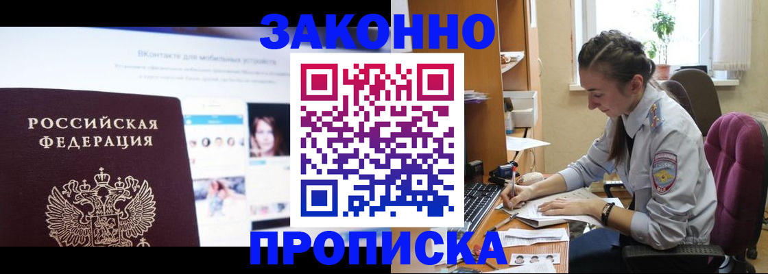регистрация для школы в Гусеве