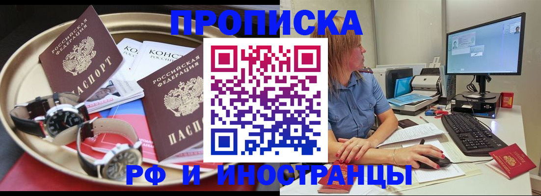 временная регистрация госуслуги в Гусеве