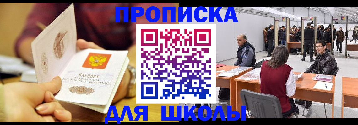 форма 3 в Гусеве